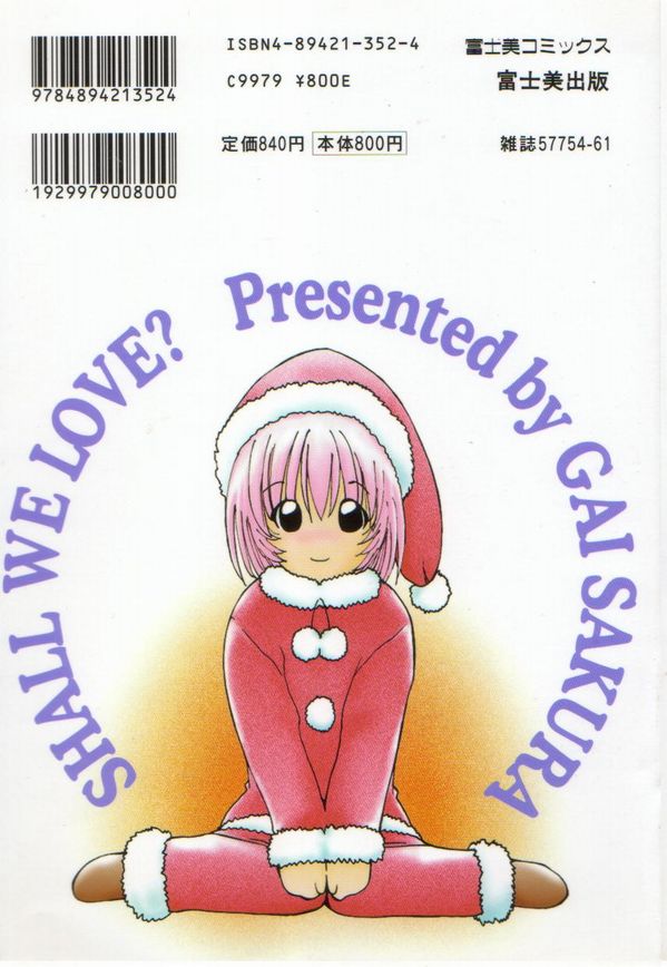 Koi wo Shite Mimasenka page 2 full