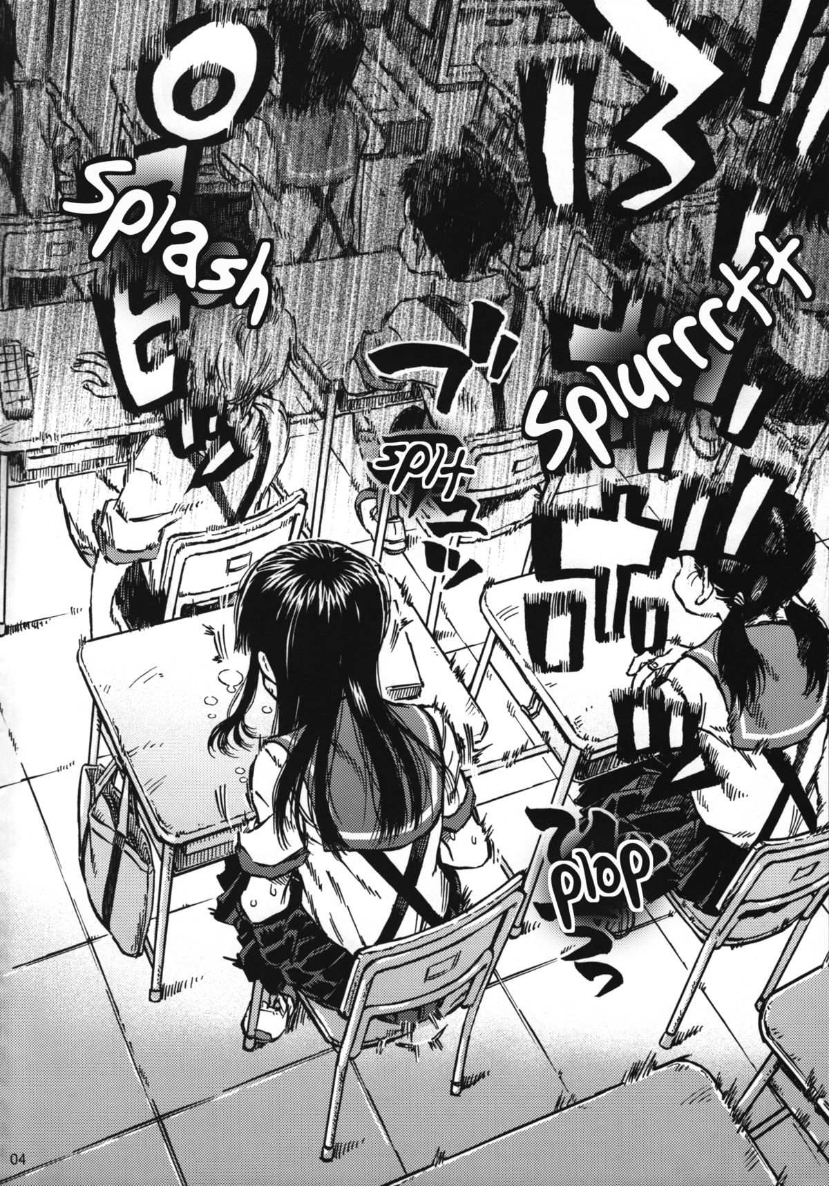 Haisen Girl page 3 full