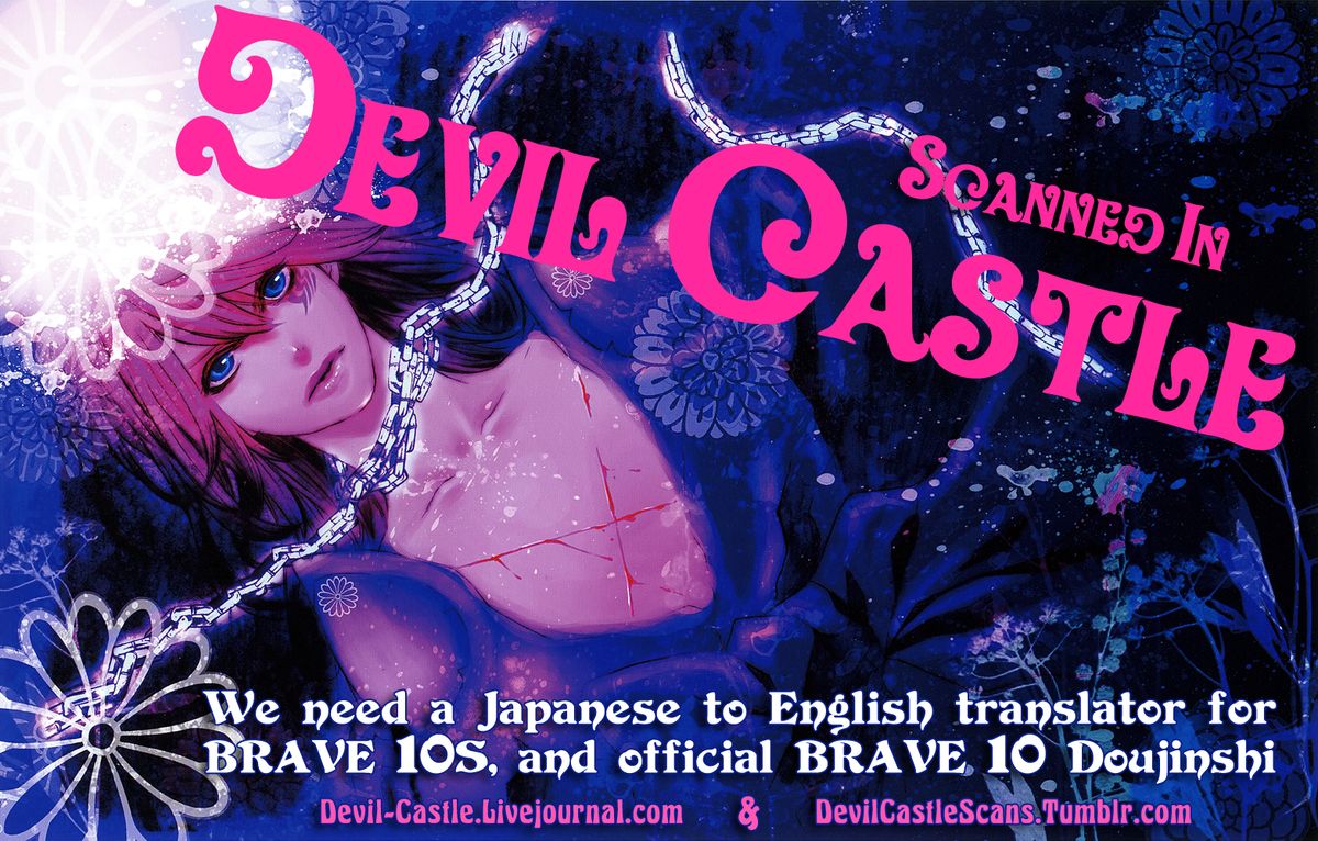 Saigo no Kajitsu 2 page 2 full