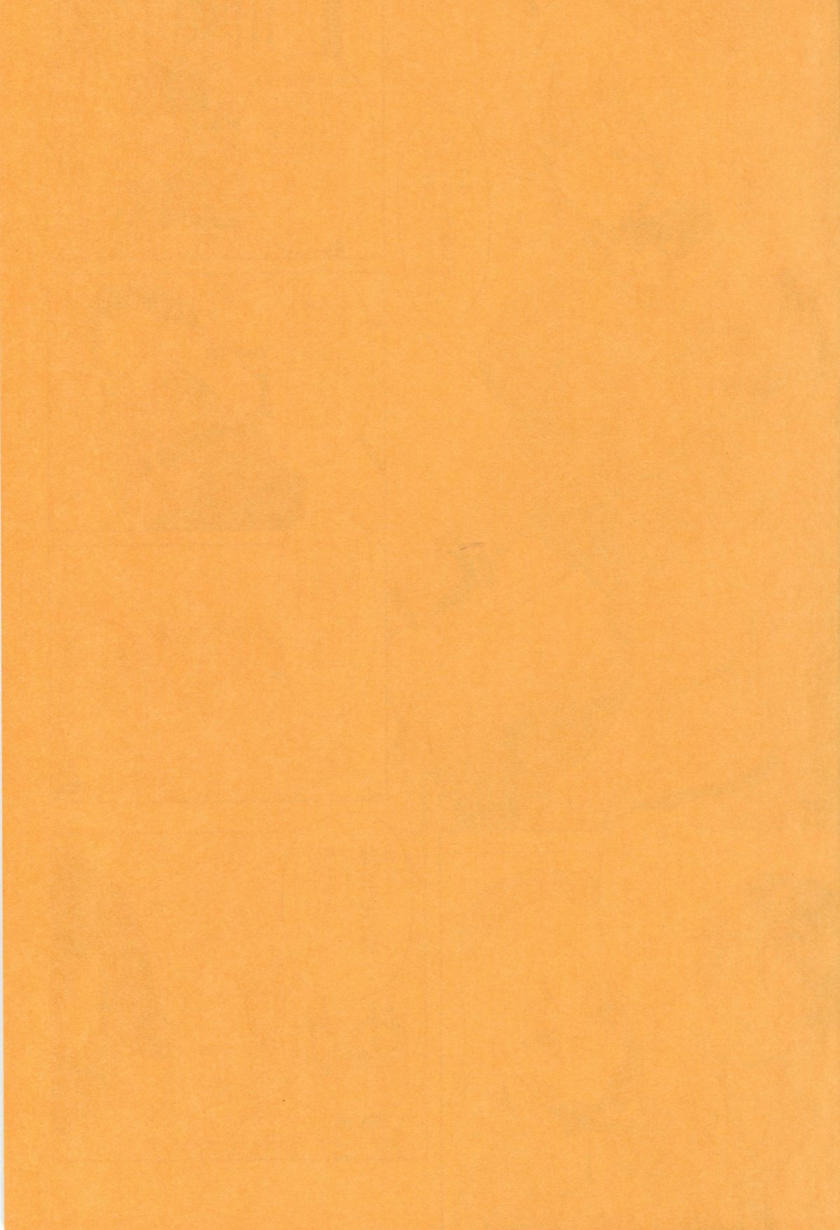 Juujunyoukan wa Iranai Ko Nanka ja Naindesu page 3 full