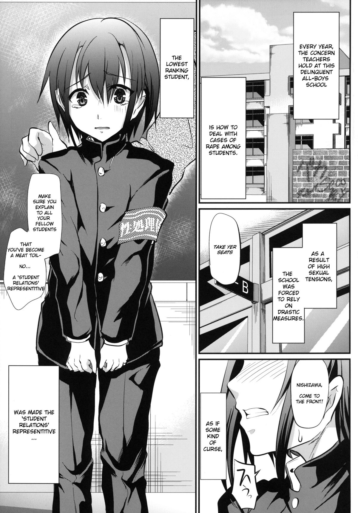 Danshikou no Niku Benki-Kun page 5 full