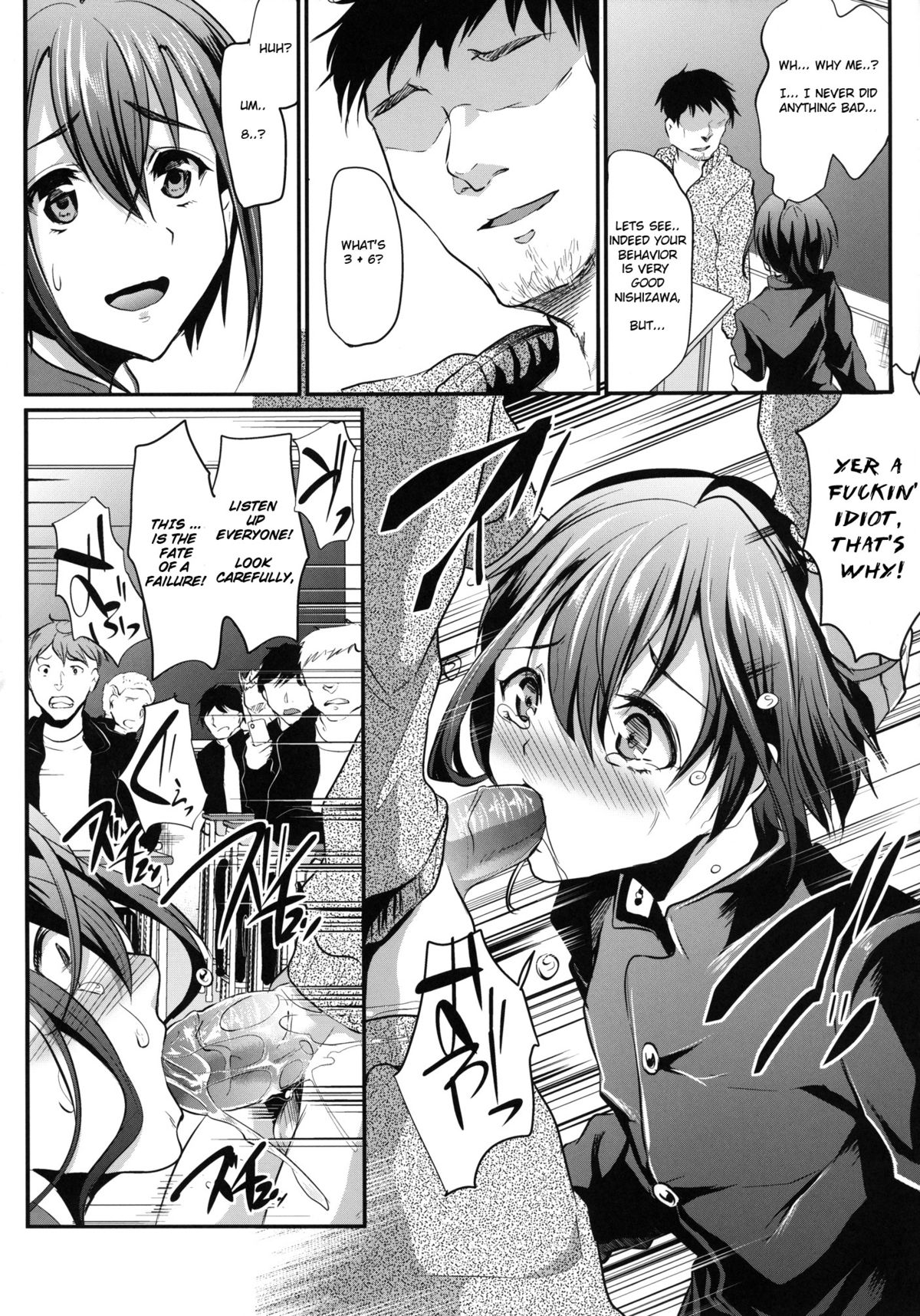 Danshikou no Niku Benki-Kun page 6 full