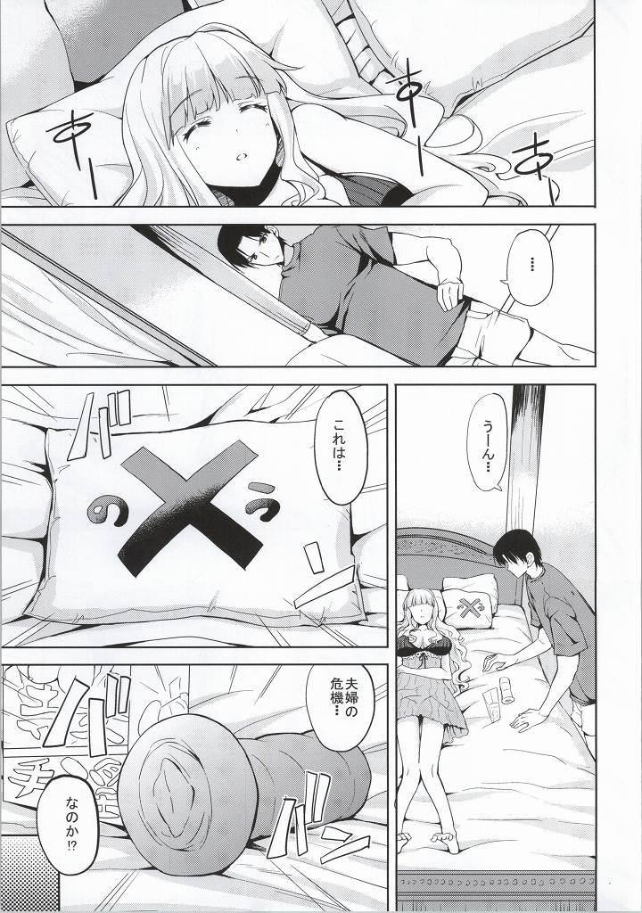 Sweet Life page 3 full