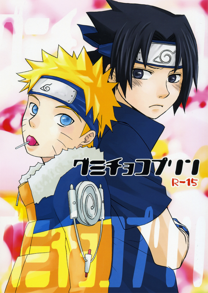 Gummi Choco Pudding page 1 full