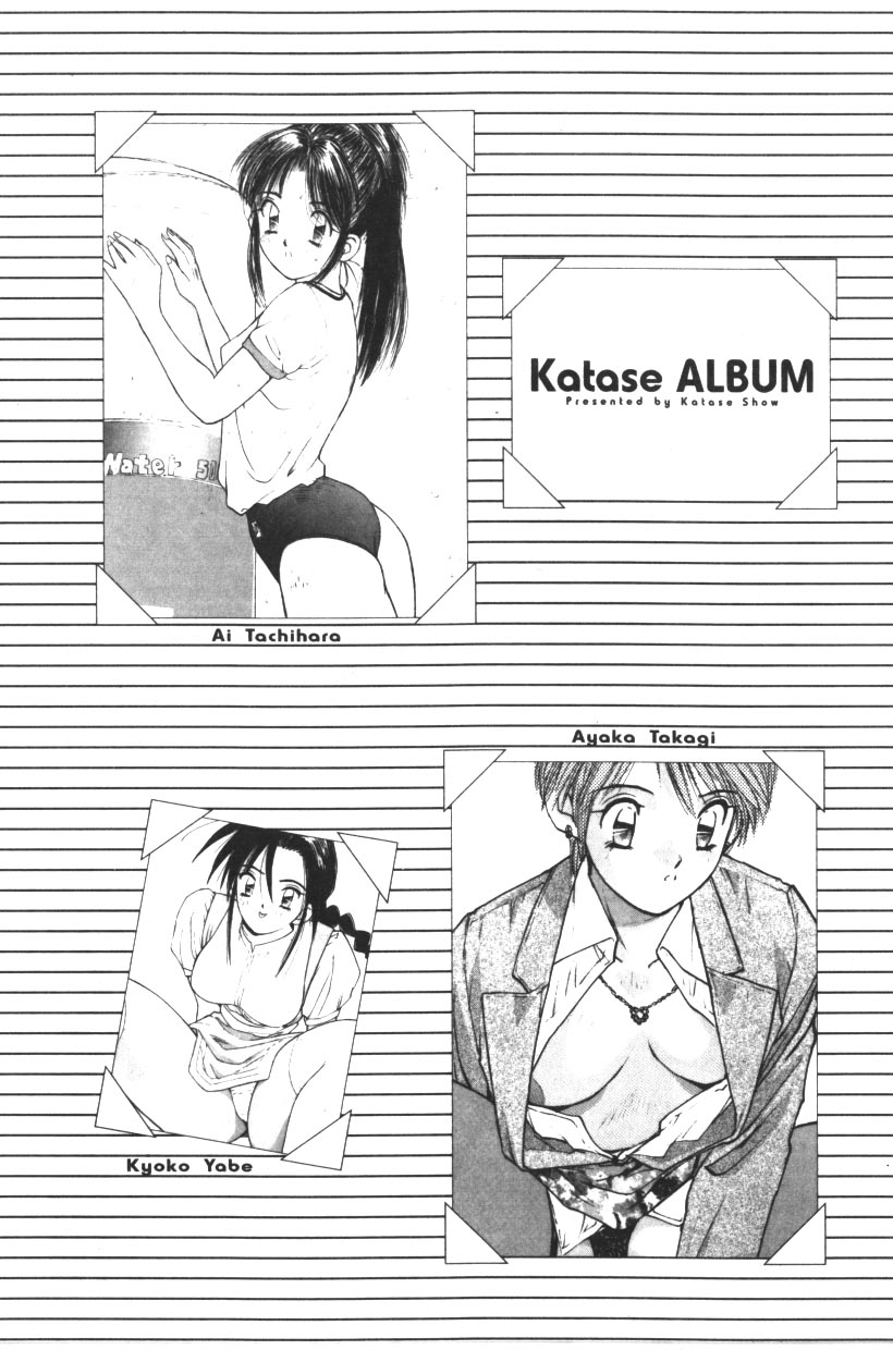 Katase Nisshi - Katase Album page 3 full