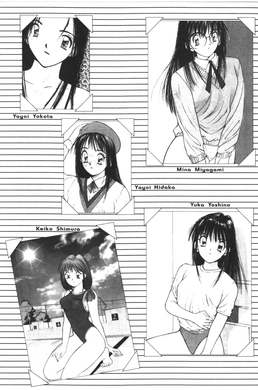 Katase Nisshi - Katase Album page 4 full