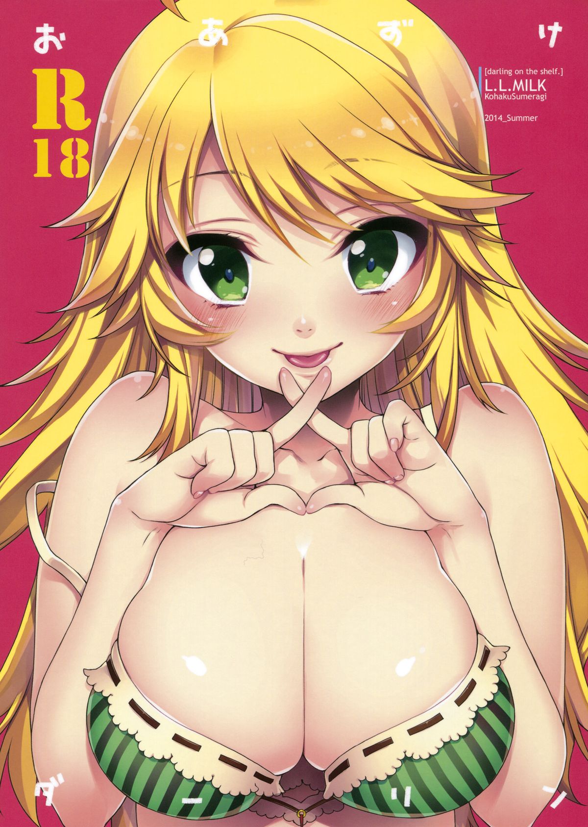 Oazuke Darling page 1 full