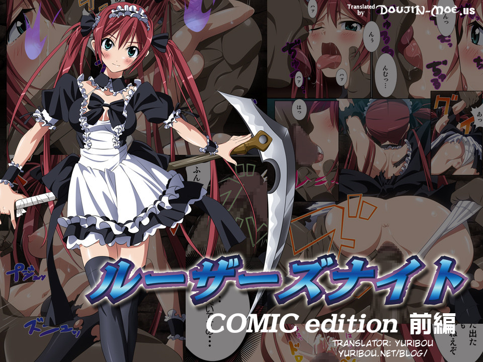 Loser's Night COMIC Edition page 2 full