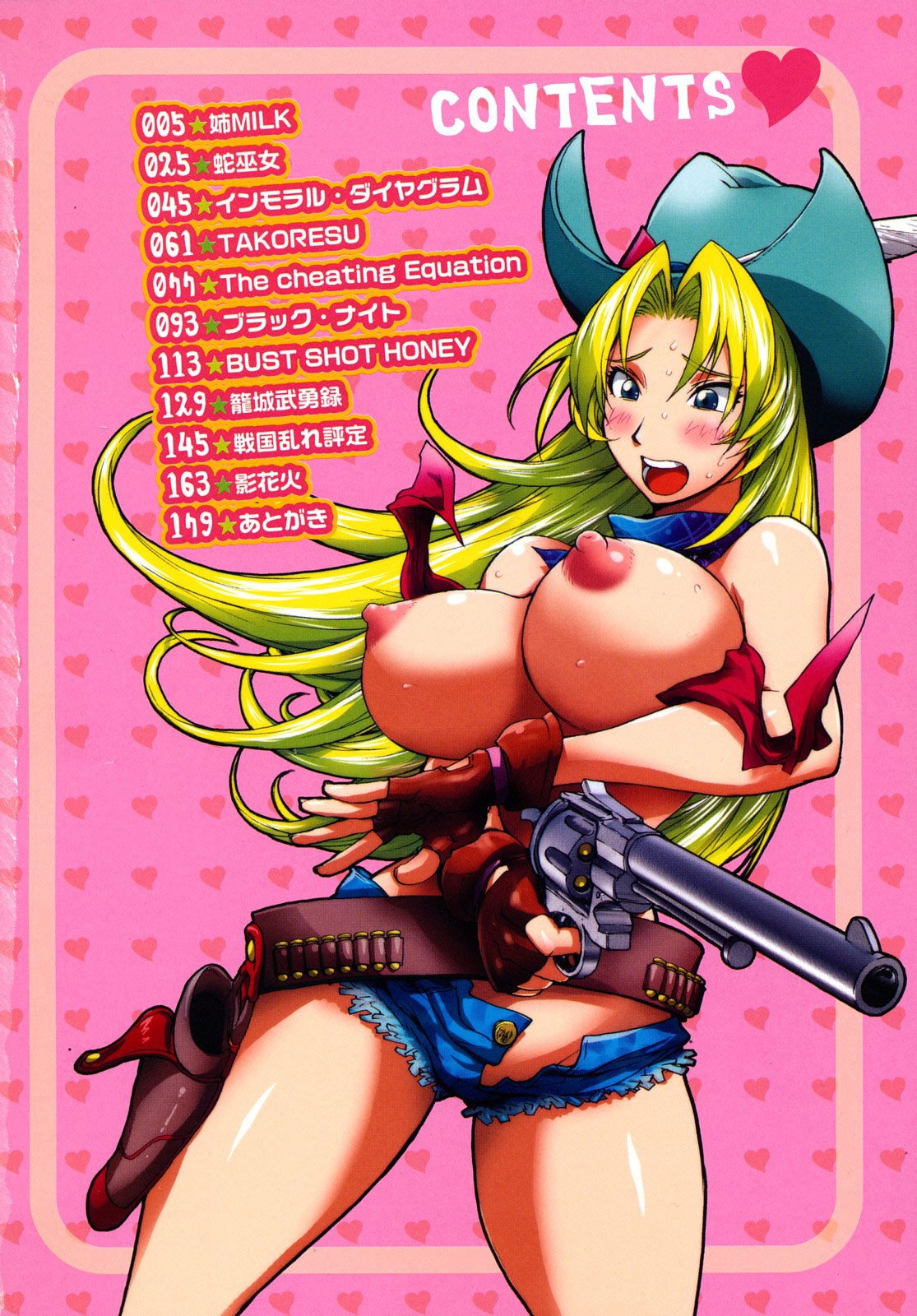 Honey♥Dip page 5 full