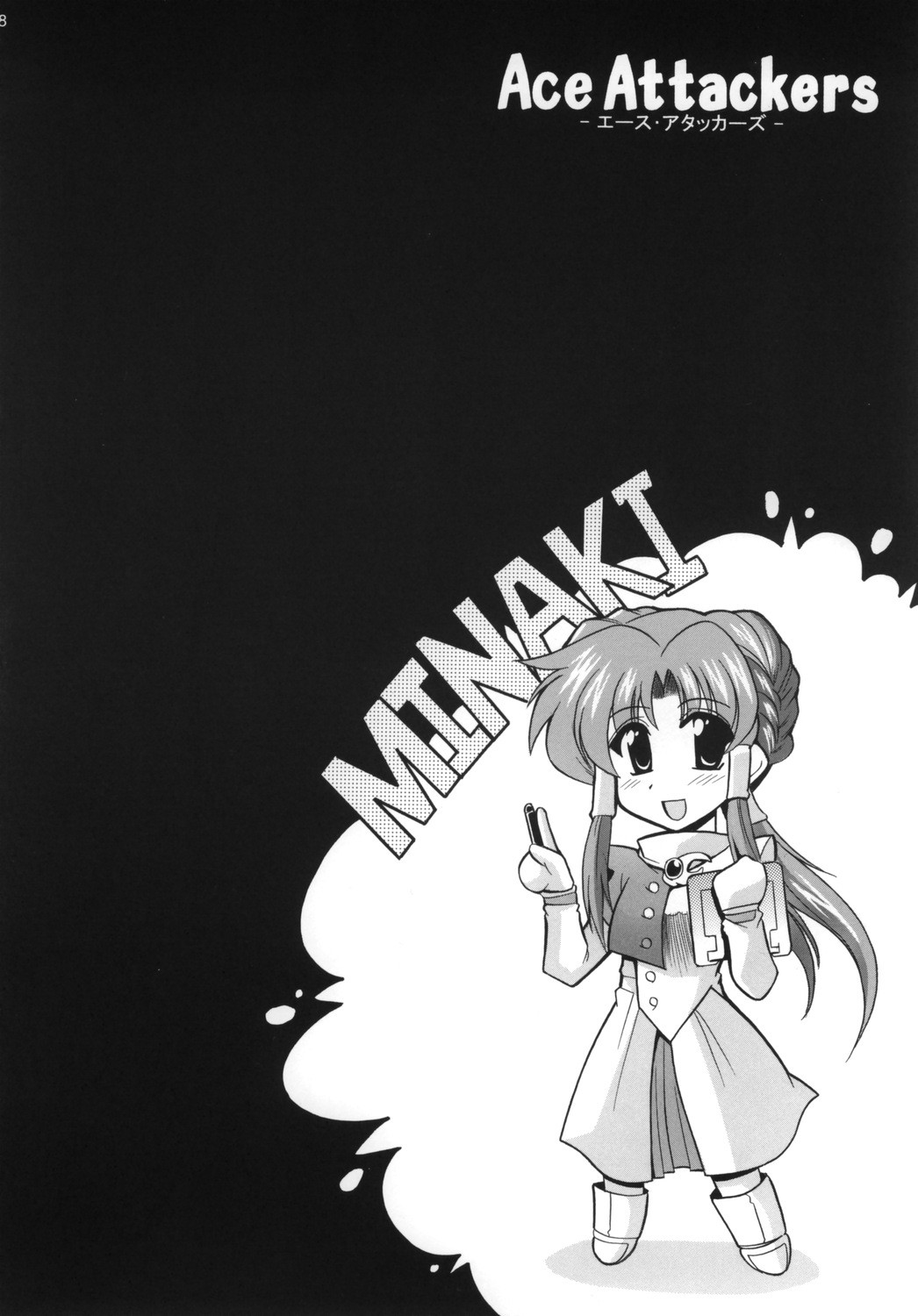 Ace Attackers page 10 full