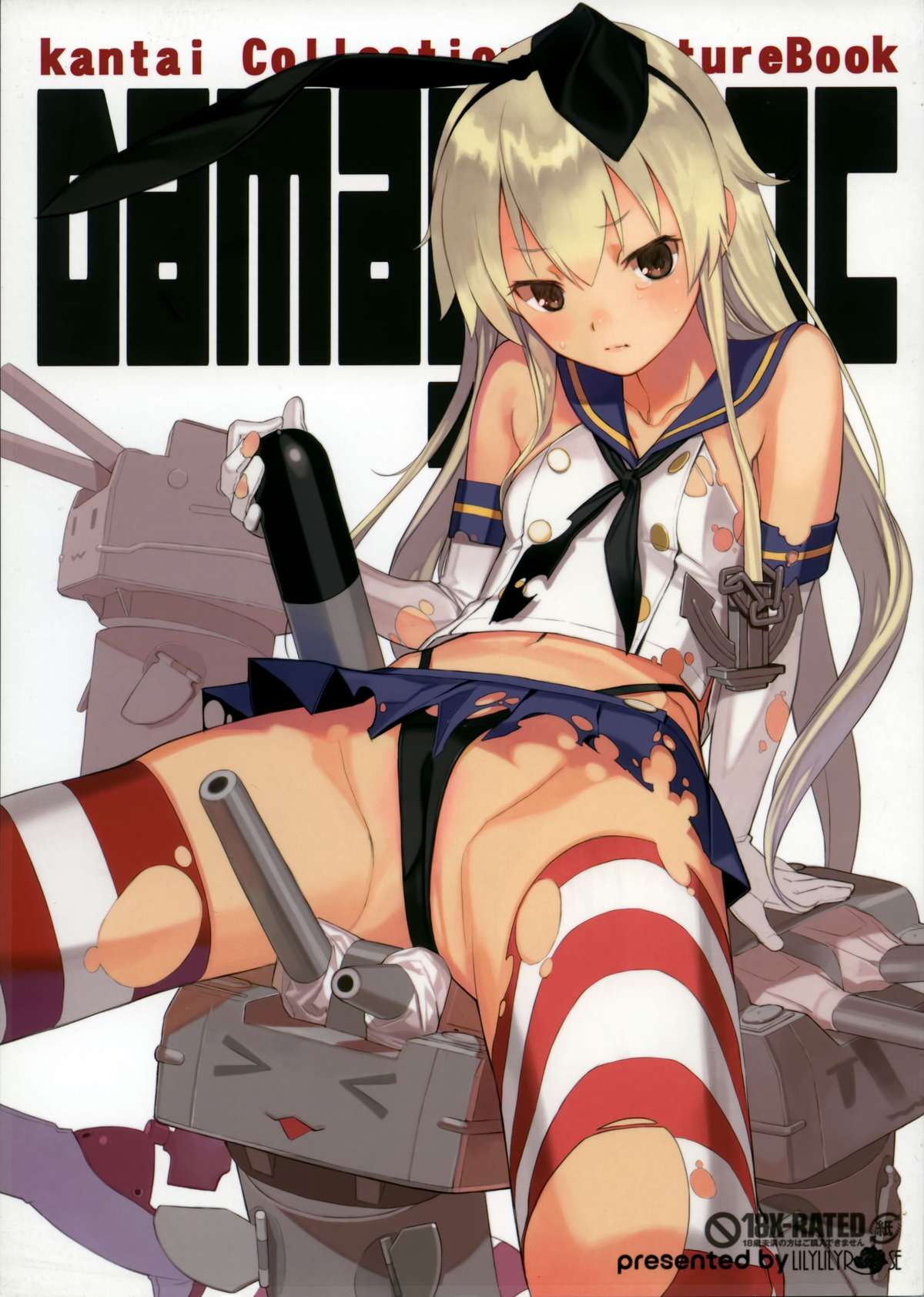 DAMAGEinc page 1 full