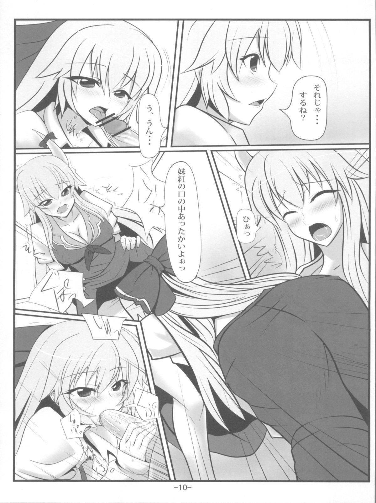 MokoKene page 10 full