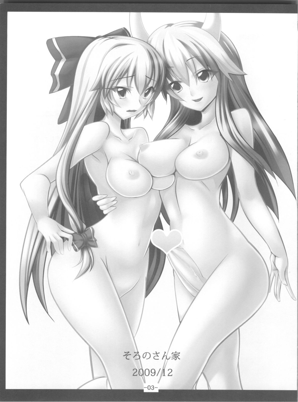 MokoKene page 3 full