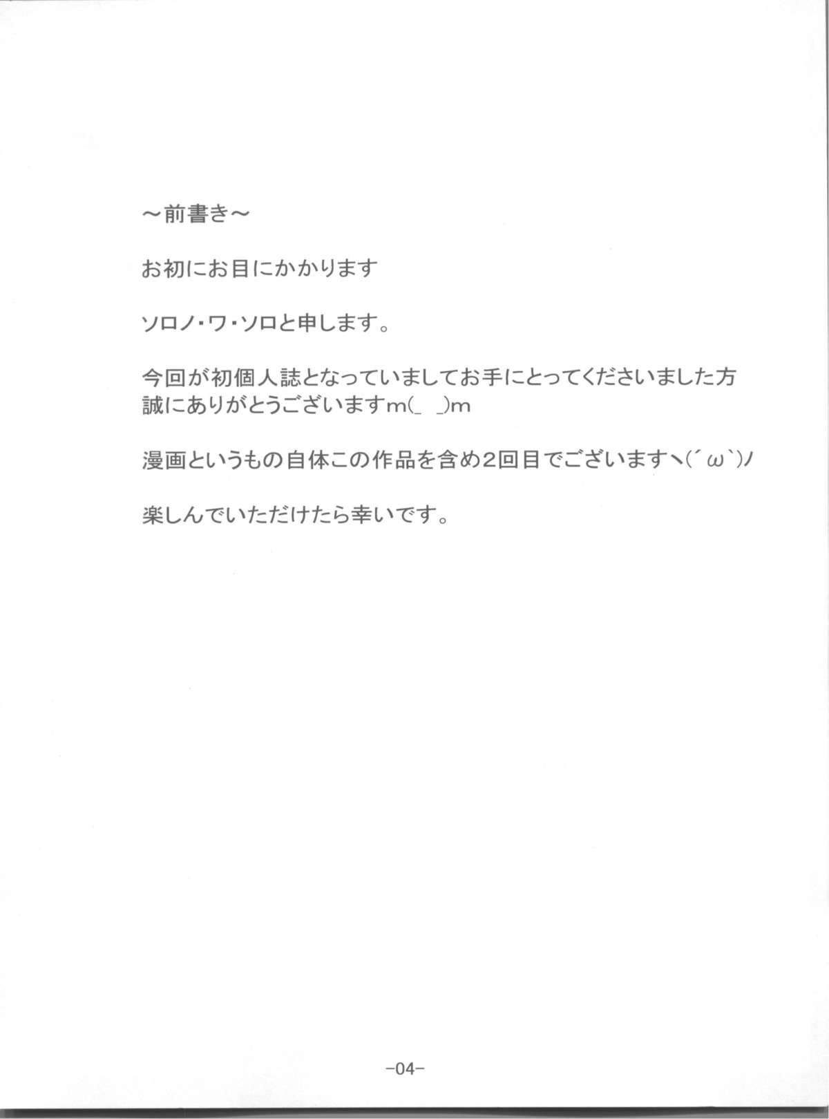 MokoKene page 4 full