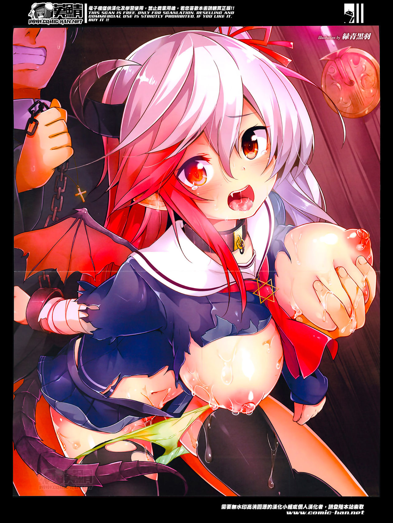 COMIC Unreal 2014-04 Vol. 48 page 3 full