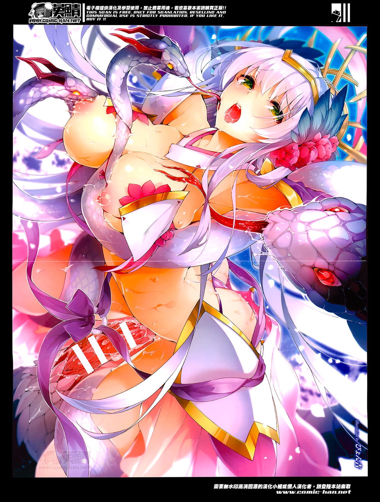 COMIC Unreal 2014-04 Vol. 48 page 4 full