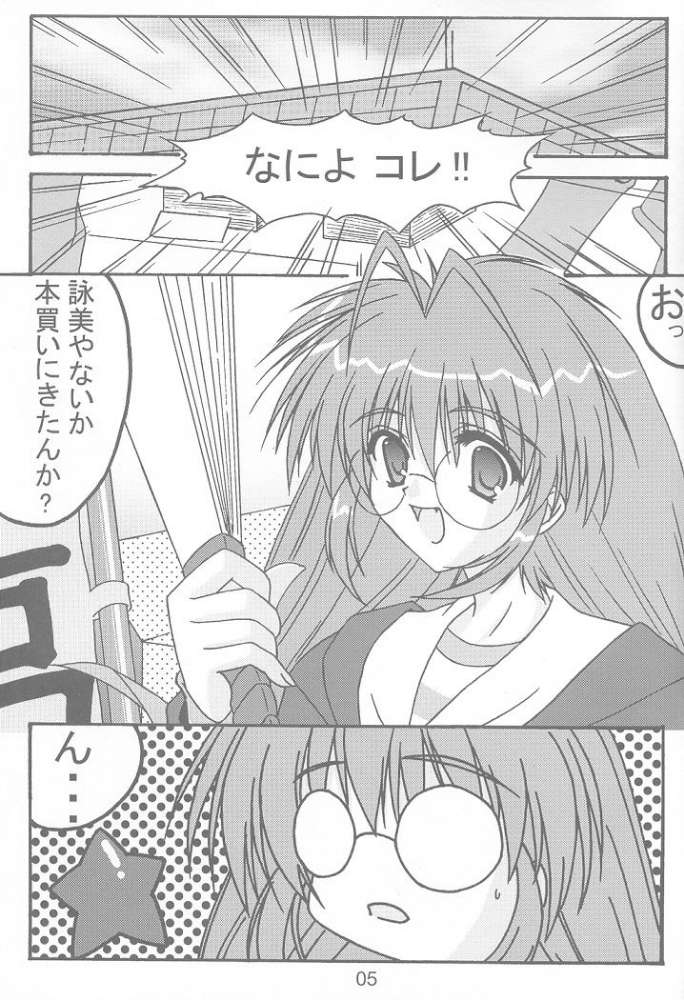 BESTFRIENDS page 4 full