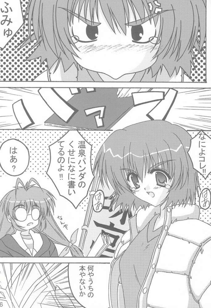 BESTFRIENDS page 5 full