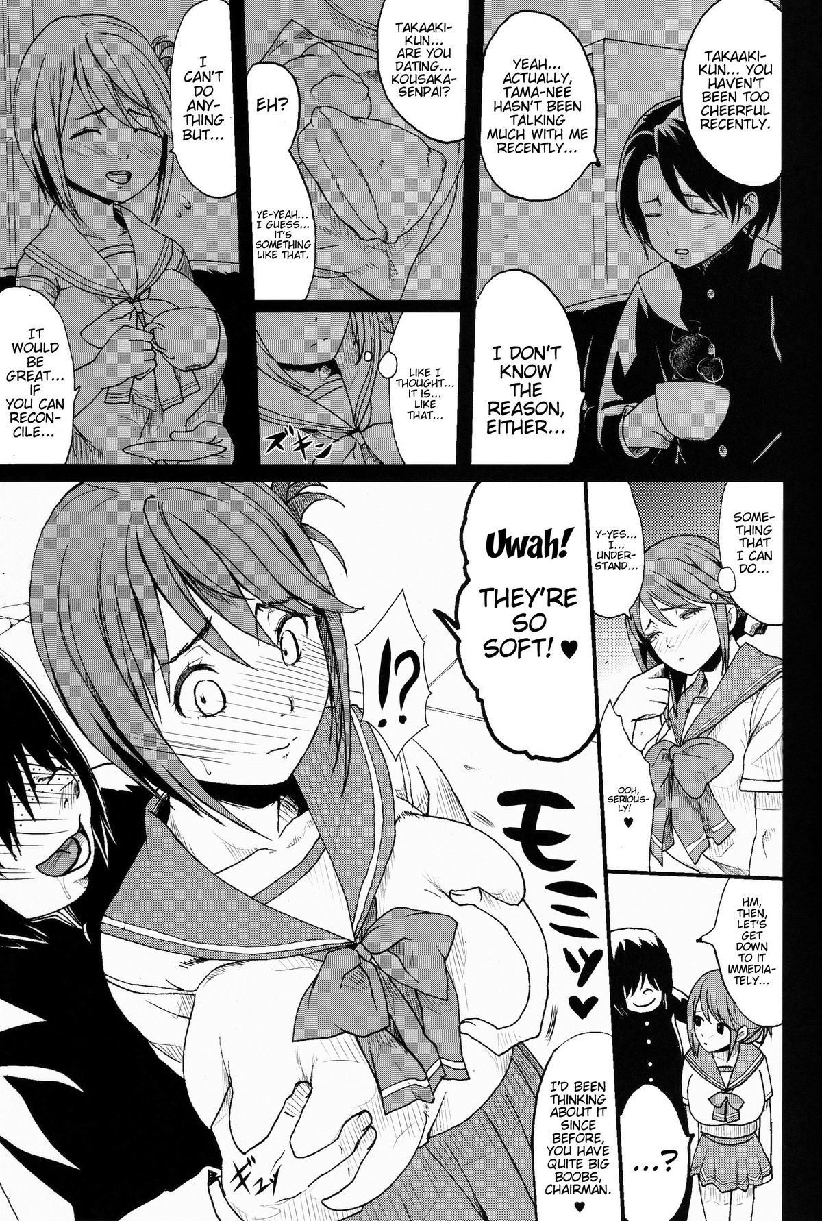 Tamanetoppai 2 ~Haru no Hiyori no Kyonyuu no Netori~ | Tamane and Boobs 2 page 6 full