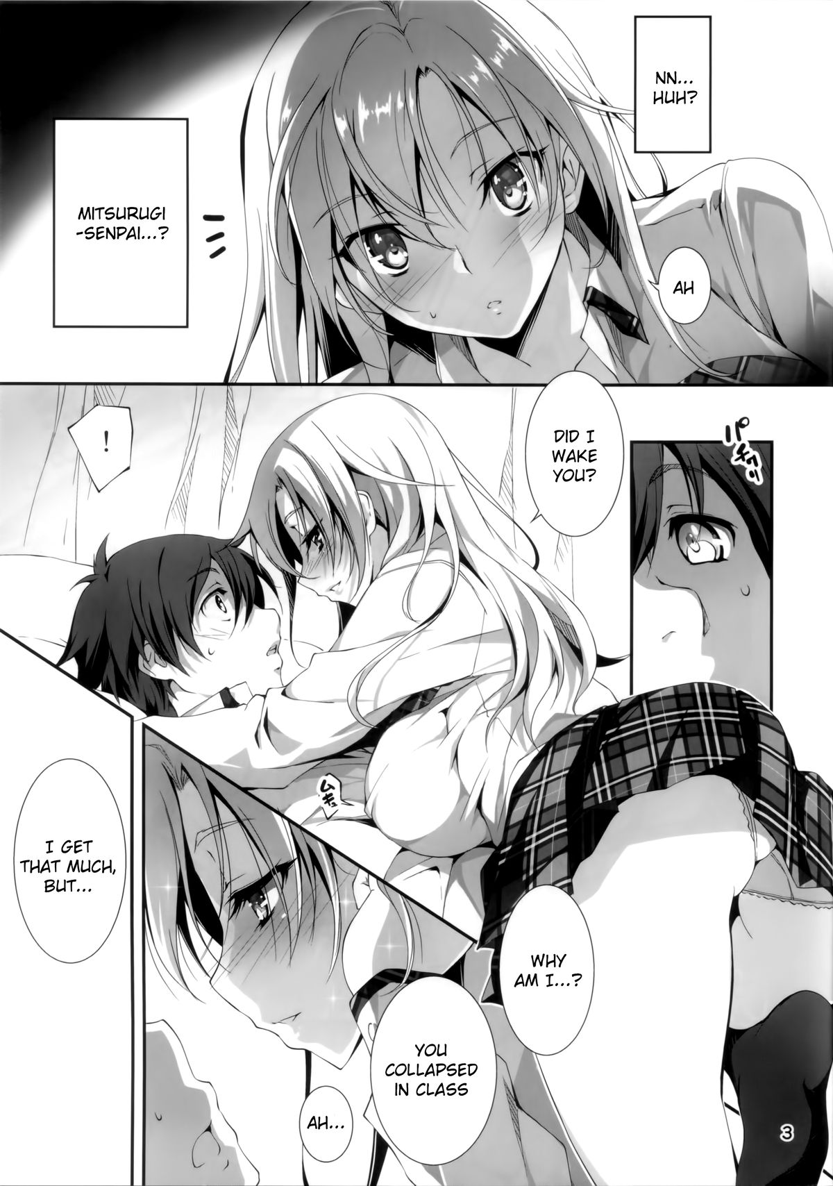 KOI+KAN❤4 page 4 full