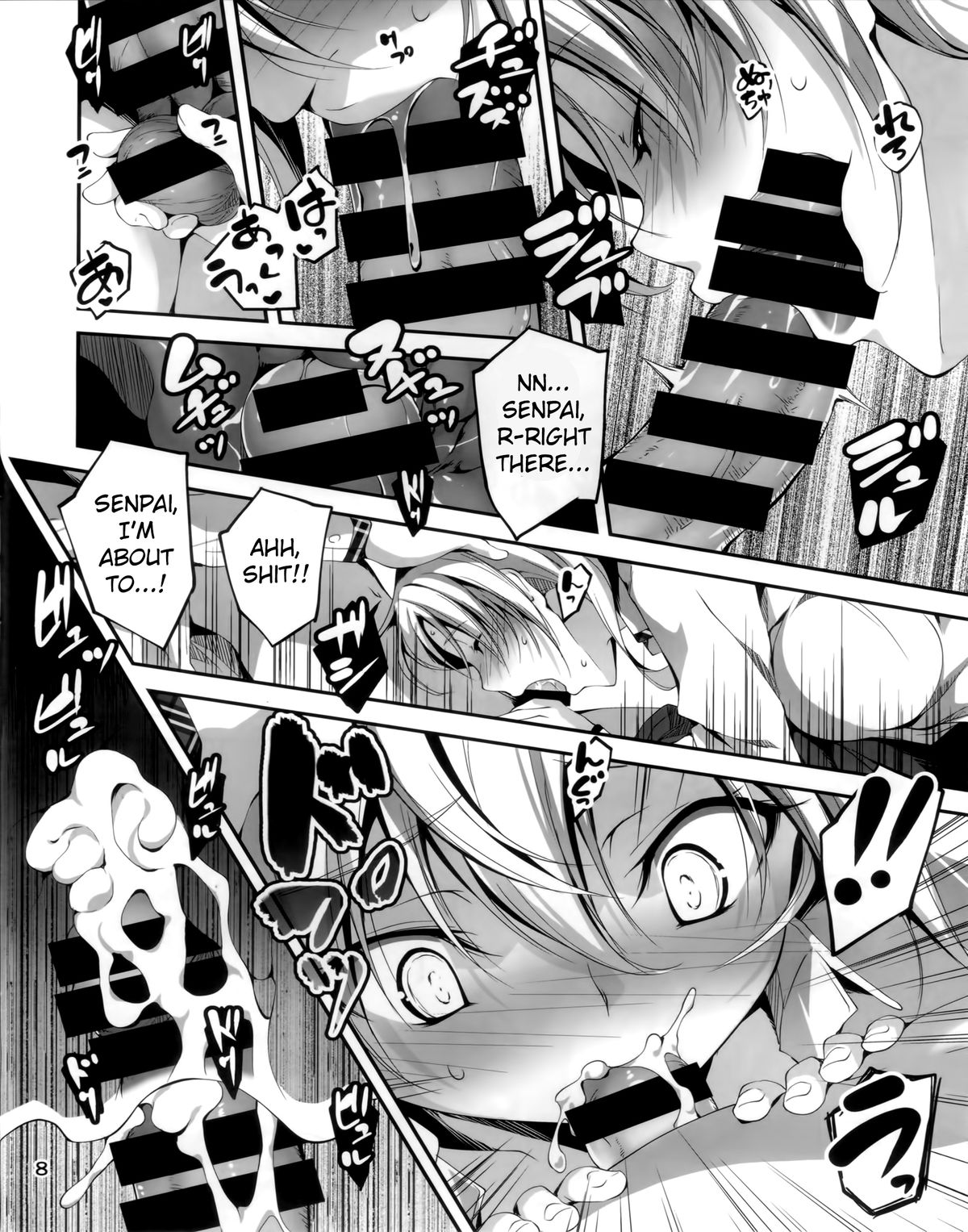 KOI+KAN❤4 page 9 full