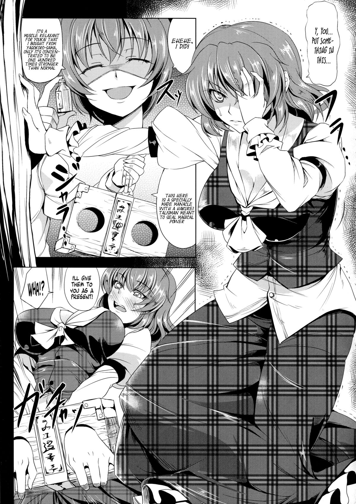 Yuukarin wa Boku no Pet | Yuuka-rin is My Pet page 6 full