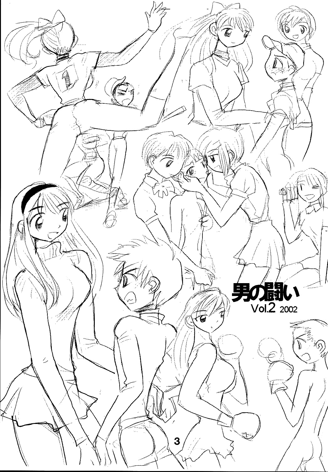 Otoko no Tatakai Vol.2 page 3 full