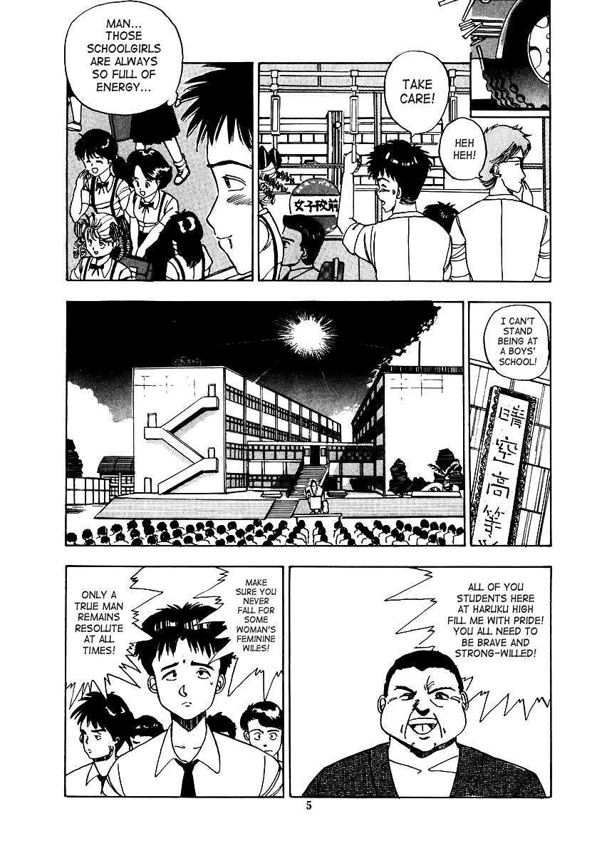 Oh! Parallel School page 8 full