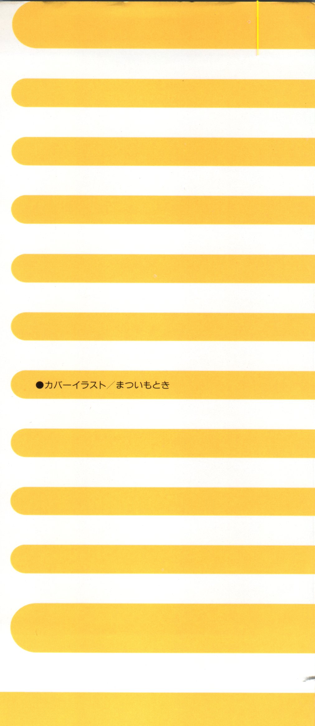 Doujin Anthology Bishoujo Gumi 4 page 2 full