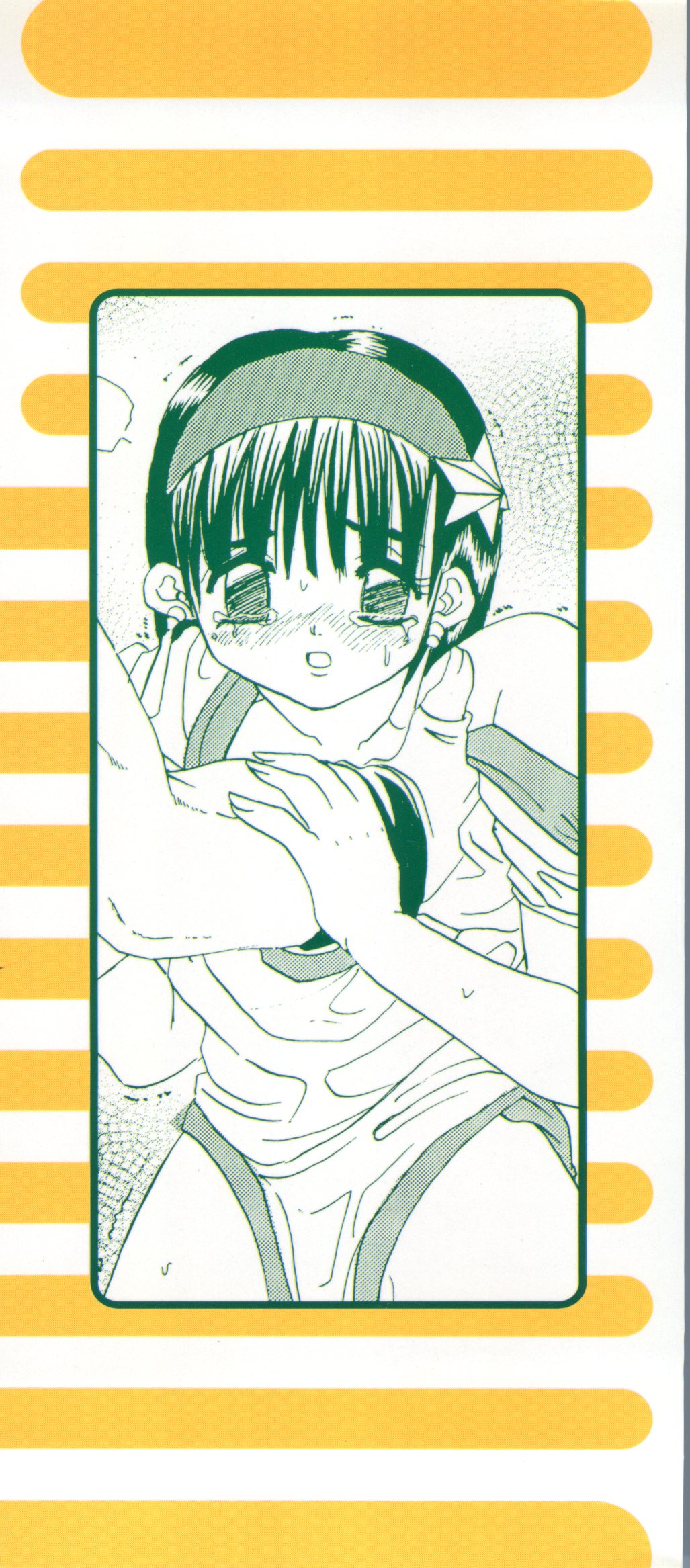 Doujin Anthology Bishoujo Gumi 4 page 3 full