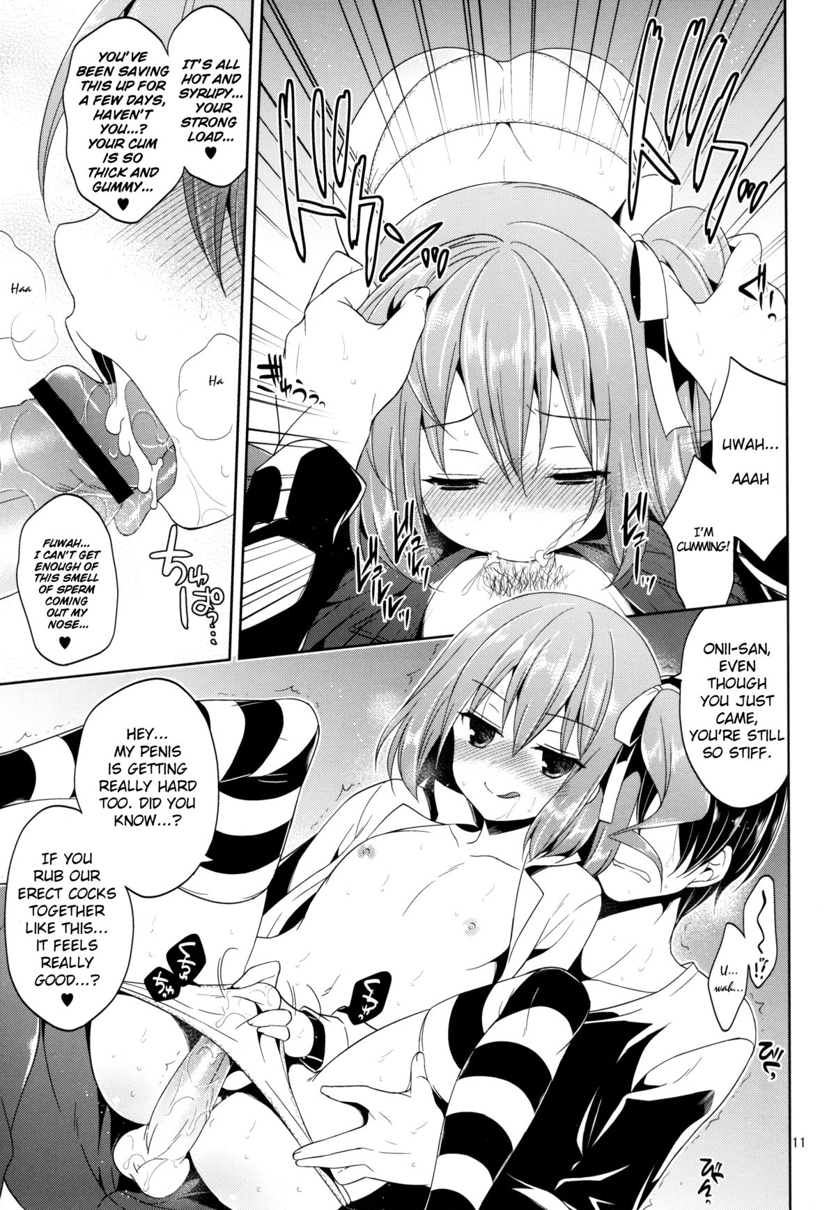 Sono Hanami, Inran Otokonoko Basho Tori Chuui | Beware of slutty traps while claiming places for cherry blossom viewing!  =RGCE+yukio= page 10 full