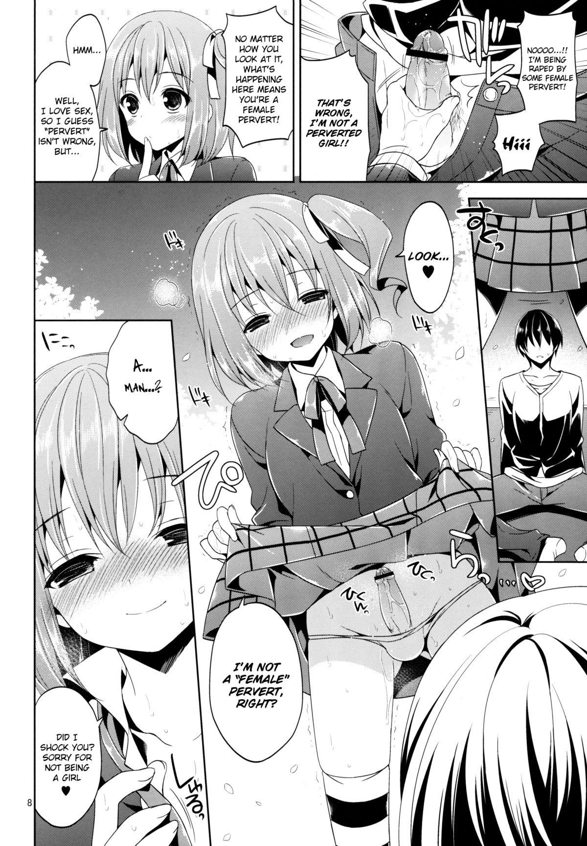 Sono Hanami, Inran Otokonoko Basho Tori Chuui | Beware of slutty traps while claiming places for cherry blossom viewing!  =RGCE+yukio= page 7 full