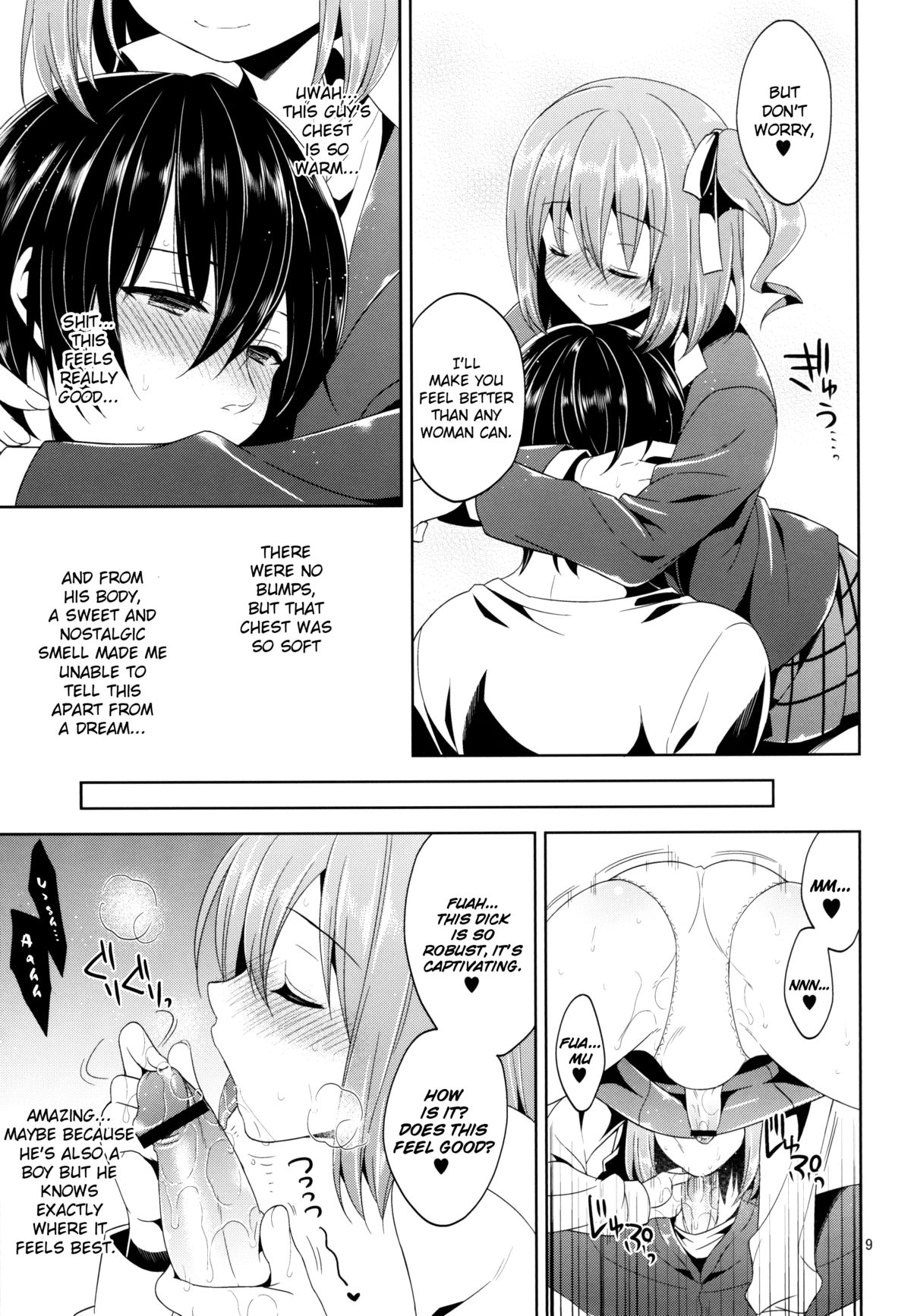 Sono Hanami, Inran Otokonoko Basho Tori Chuui | Beware of slutty traps while claiming places for cherry blossom viewing!  =RGCE+yukio= page 8 full