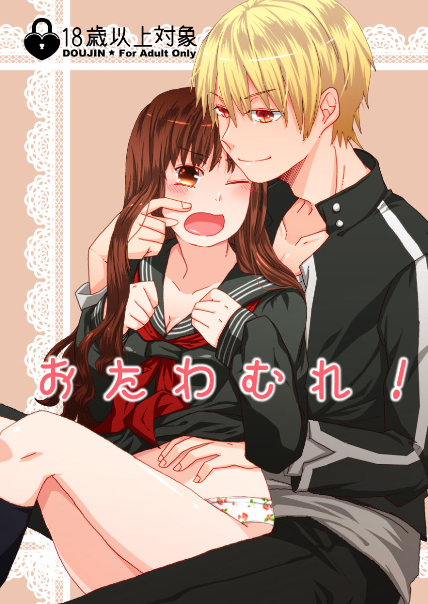 【金女主R18】王の器10新刊サンプル【合同誌】 sample page 1 full