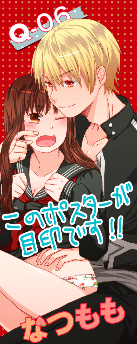 【金女主R18】王の器10新刊サンプル【合同誌】 sample page 6 full