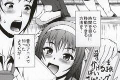 Shota Kyon to Haruhi Oneechan page 5 full