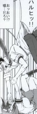 Shota Kyon to Haruhi Oneechan page 8 full