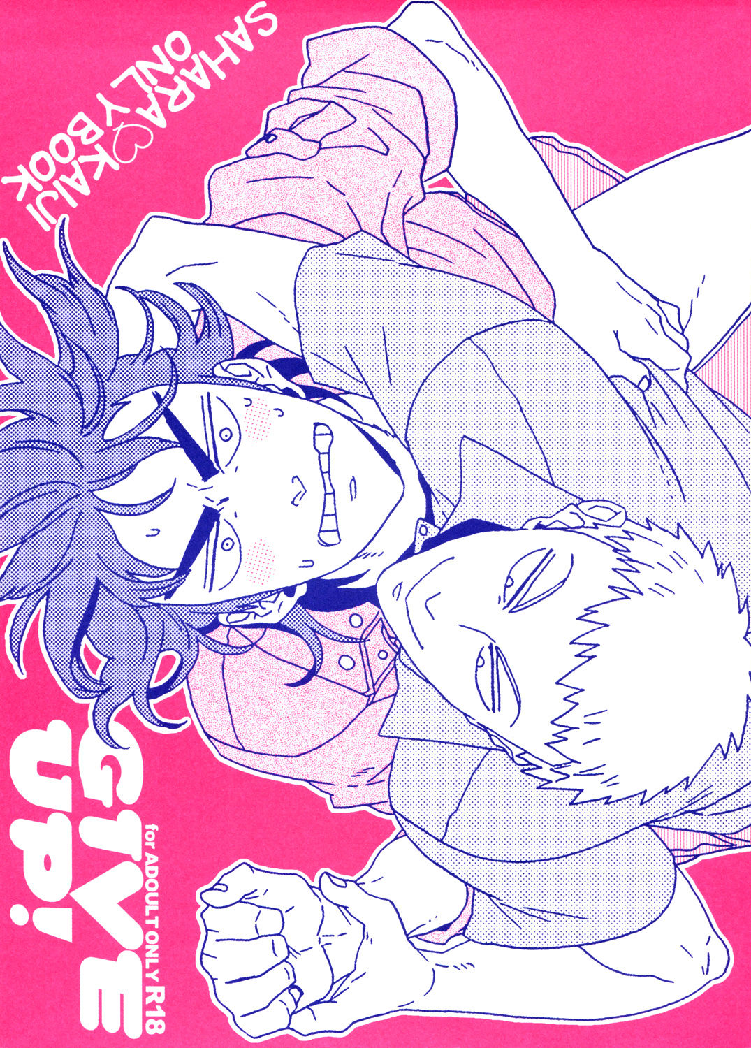 Give Up! page 1 full