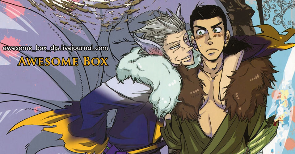 Give Up! page 2 full