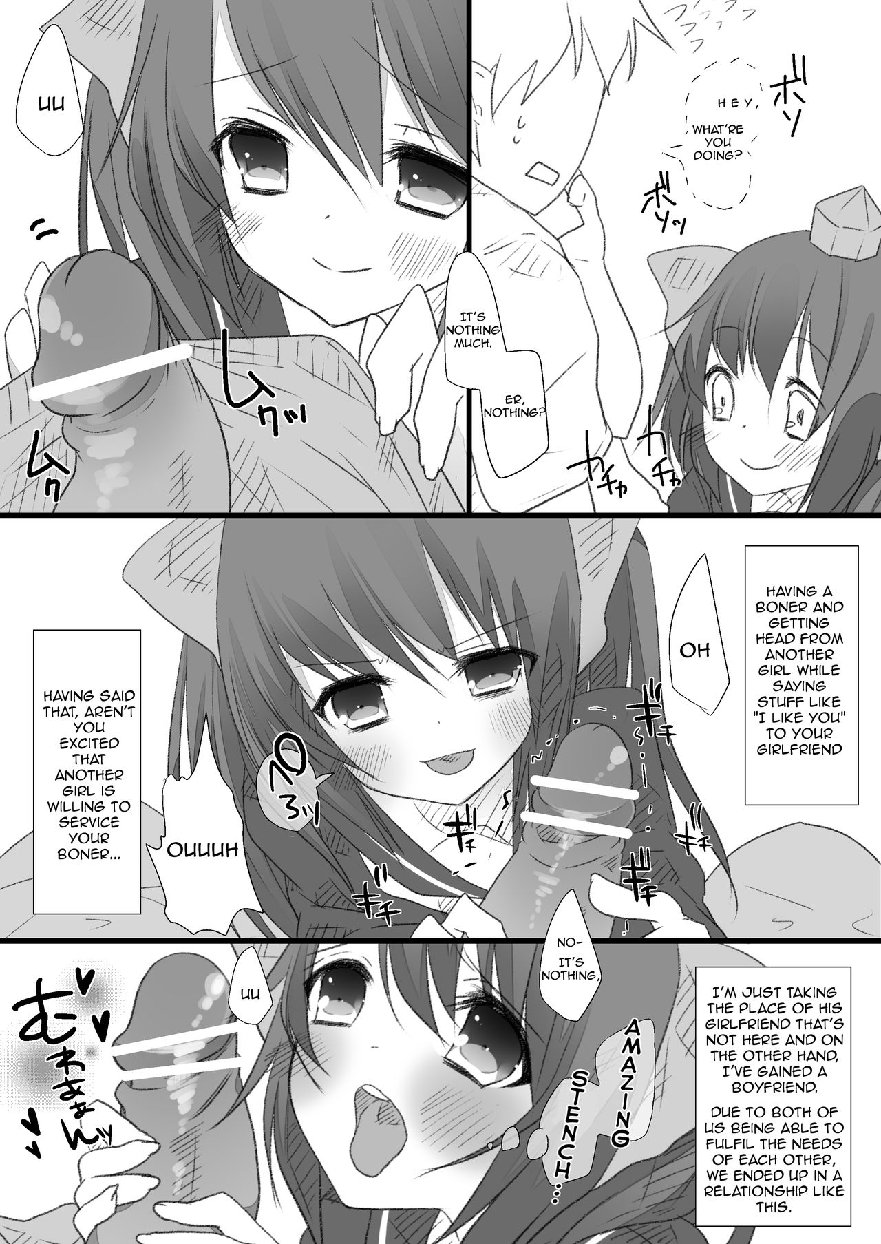 JK Hata-tan Aisare Jouzu page 2 full