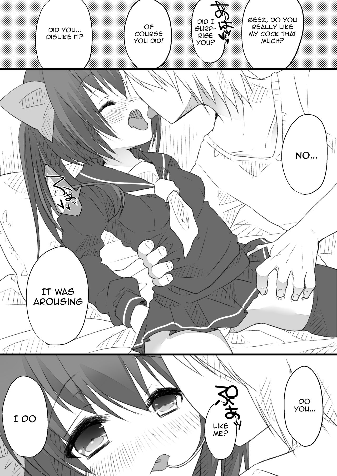 JK Hata-tan Aisare Jouzu page 4 full