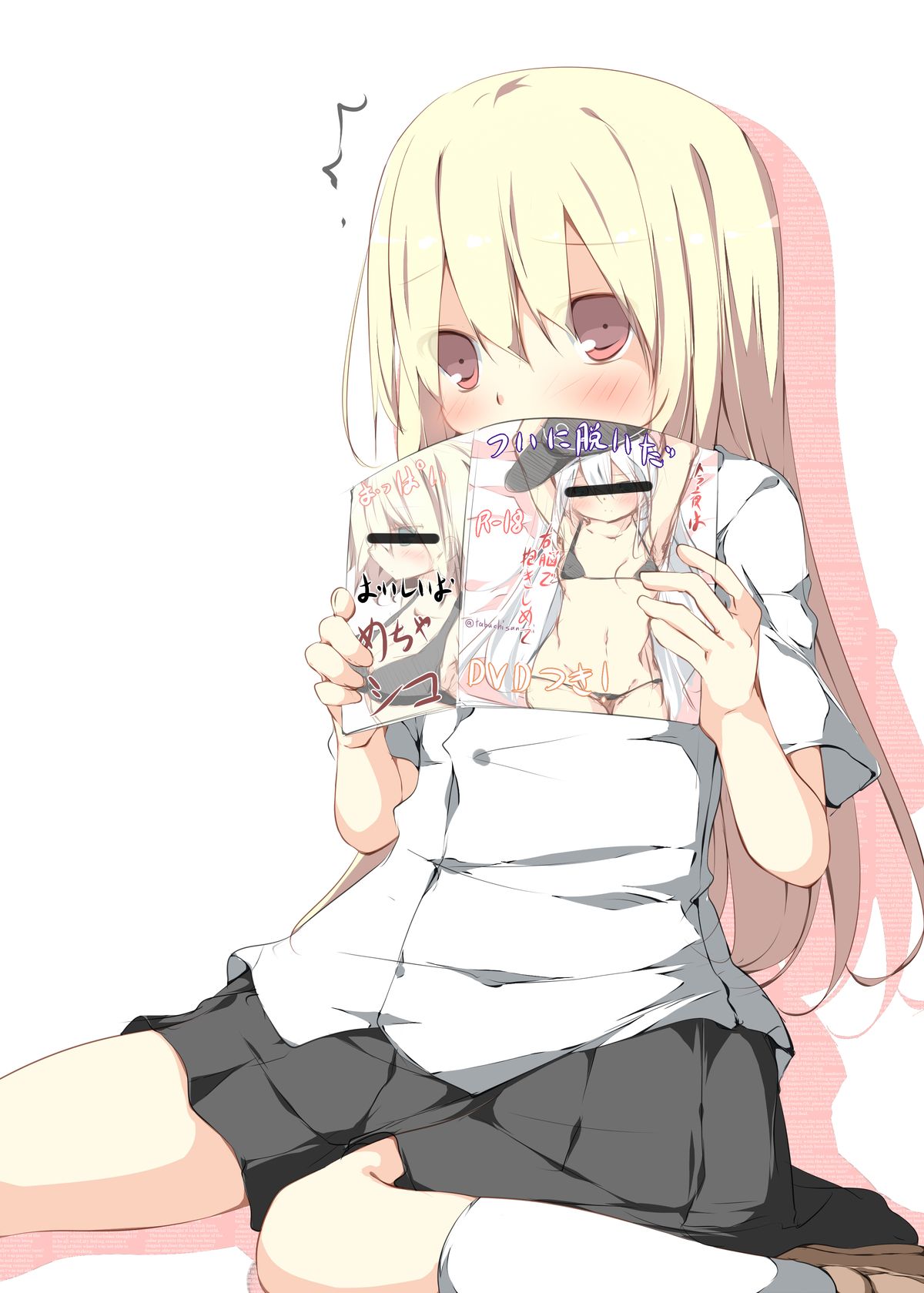 Erohon no Kawari ni Classmate no Shota Chinpo wo Nuite Ageru Hon page 2 full