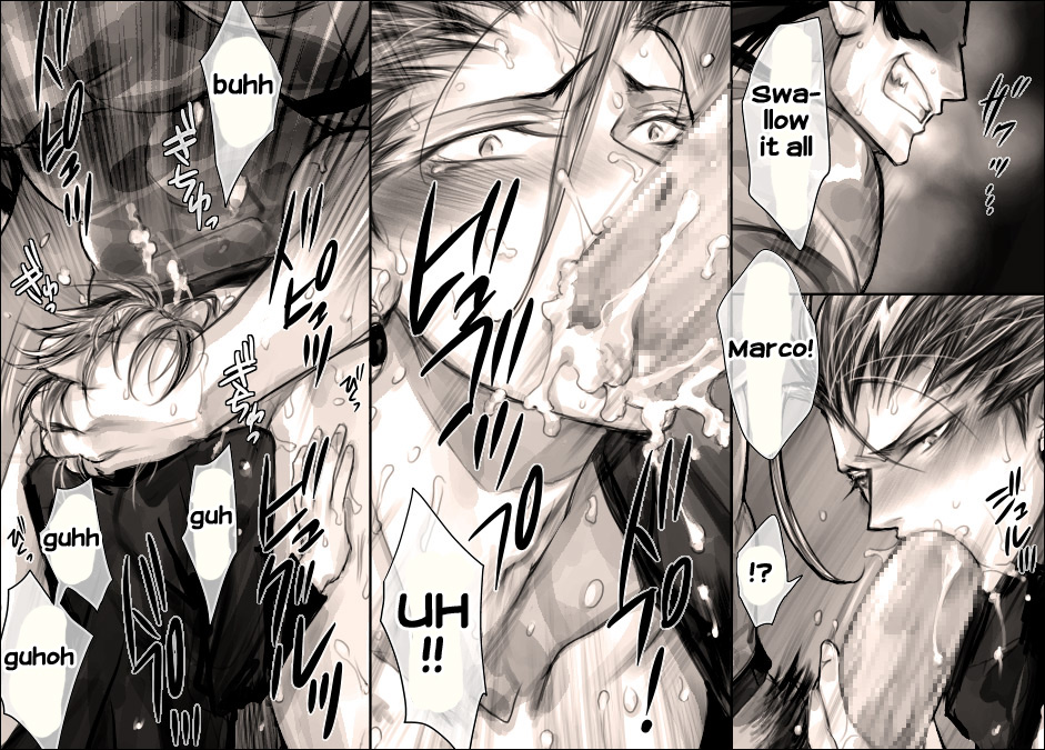 Seiyoku Shori QB page 10 full