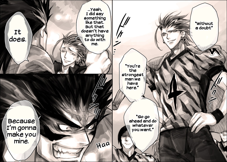 Seiyoku Shori QB page 6 full