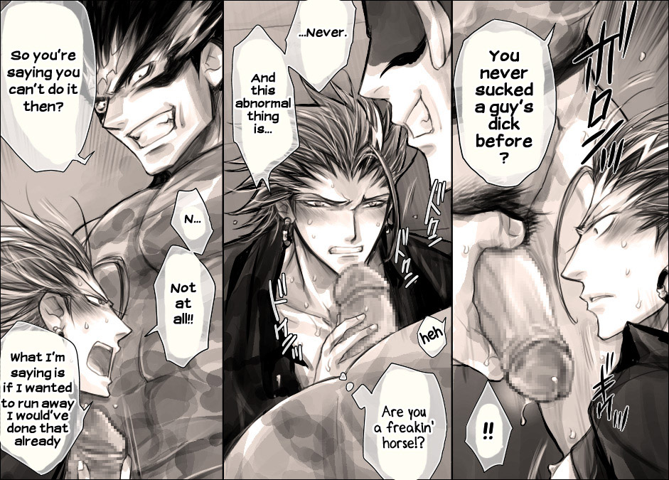 Seiyoku Shori QB page 8 full