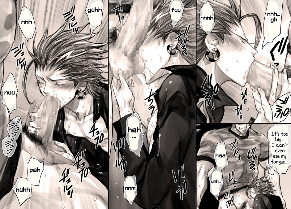 Seiyoku Shori QB page 9 full