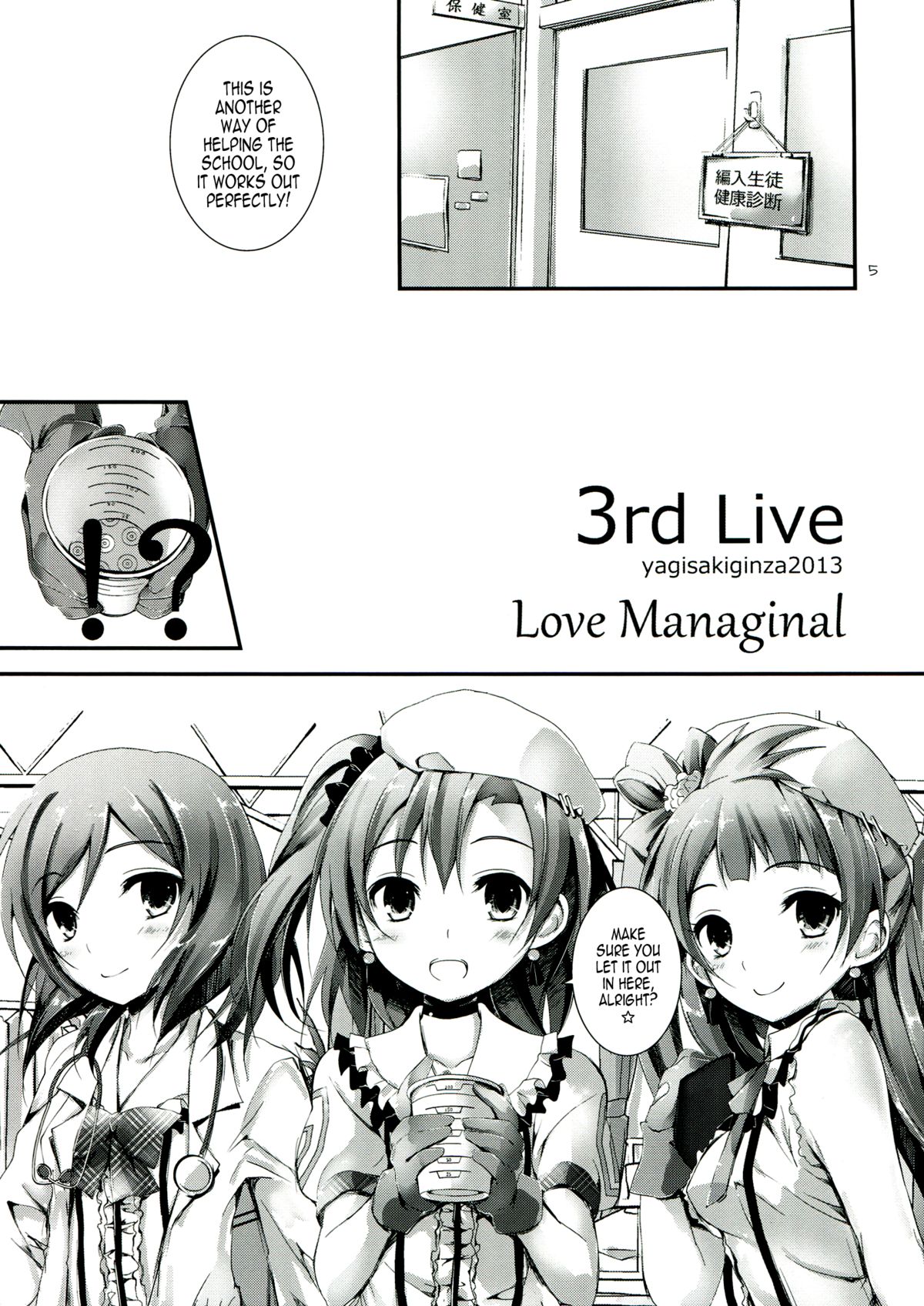 Love Managinal page 5 full