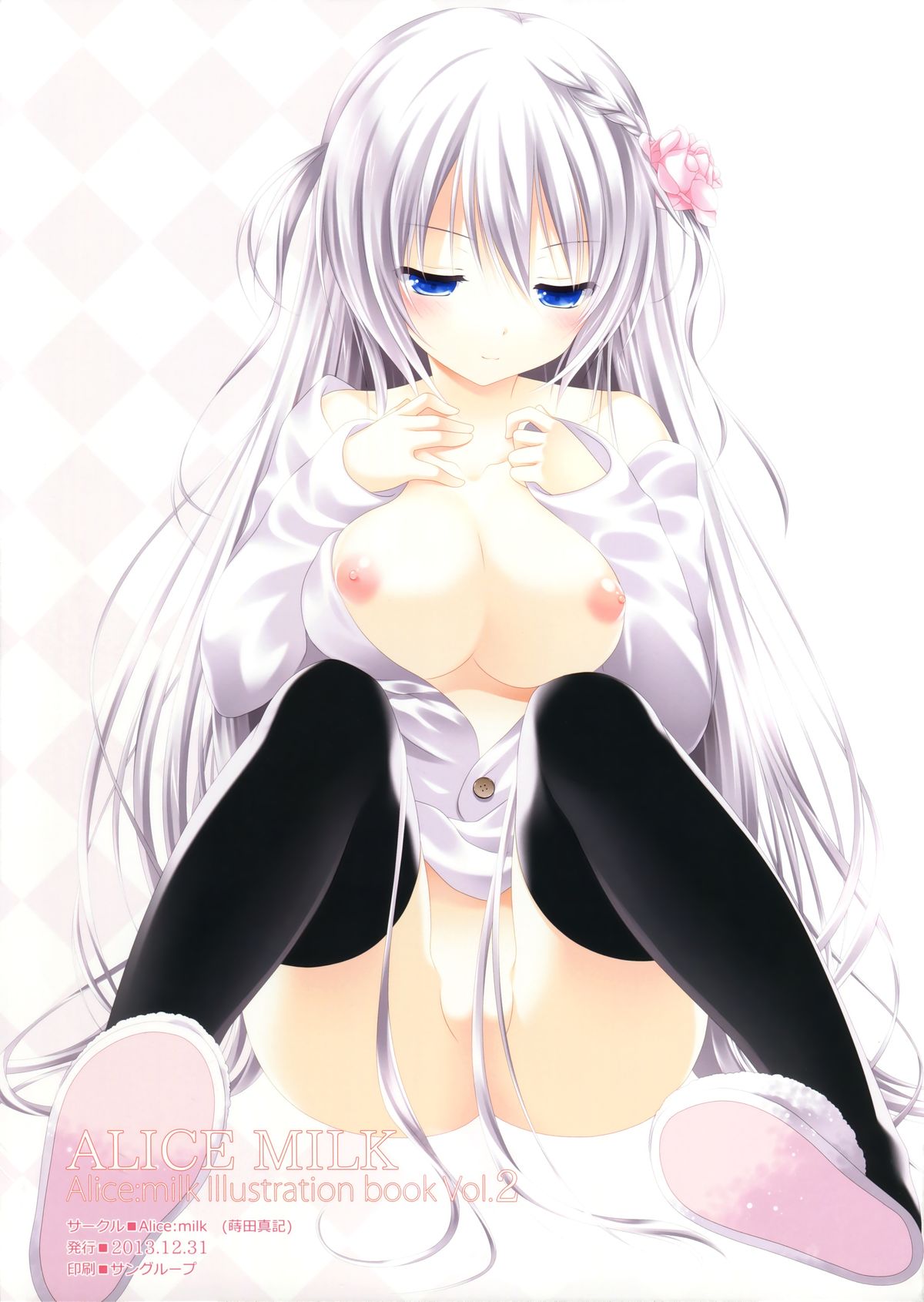 Alice:milk Illustration book Vol. 2 page 9 full