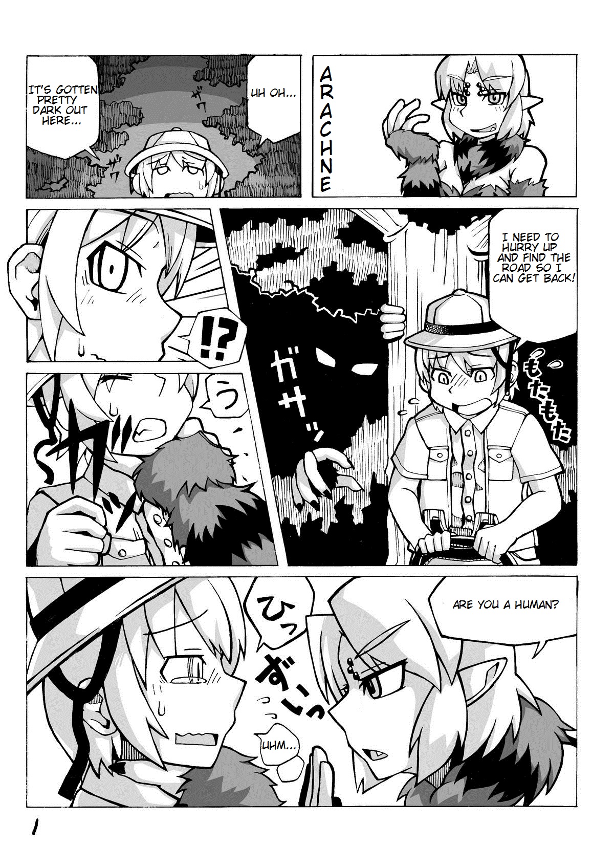 Jingai Musume Sanbon. | Monster Girl Third Book page 2 full