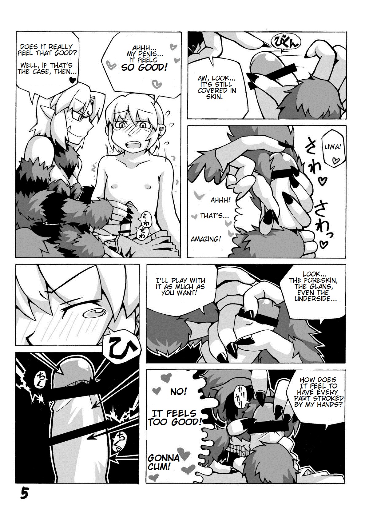 Jingai Musume Sanbon. | Monster Girl Third Book page 6 full